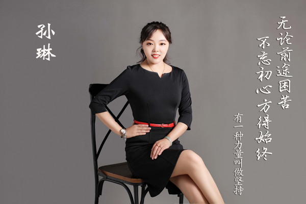 2020年8月守卫英雄奖-孙琳
