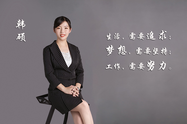 2020年11月守卫英雄奖-韩硕